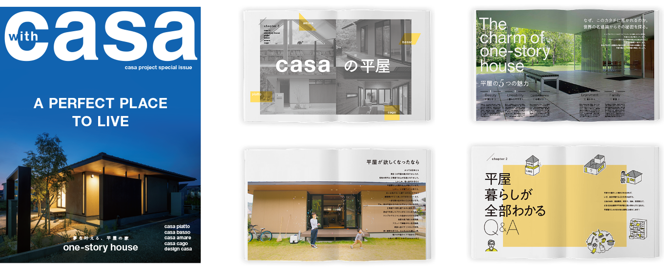 期間限定無料進呈中